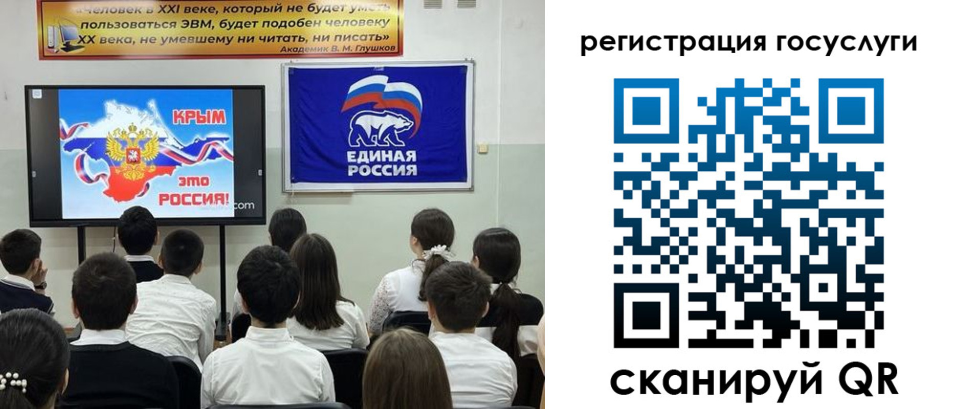 временная регистрация в Омске